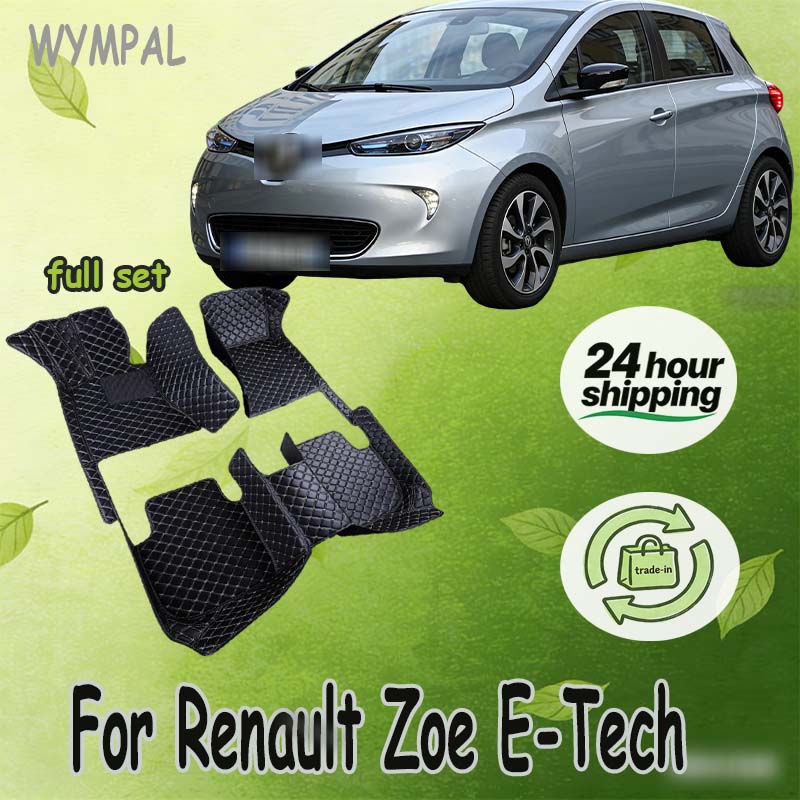 LUXURY Leather Car Floor Mats  - Tech Accessories Luxury review and price